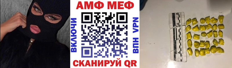 АМФ Premium  Солнечногорск 