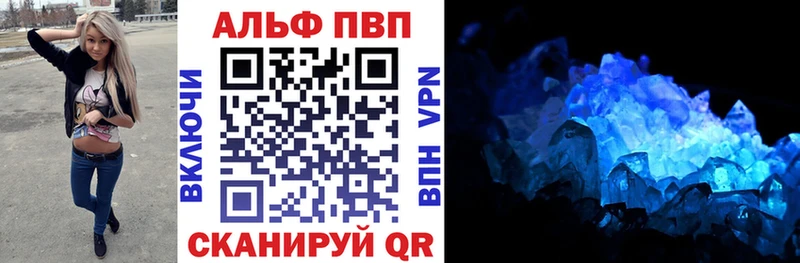 A-PVP Соль  shop формула  Солнечногорск 