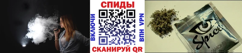 гидра tor  Солнечногорск  Бутират 99% 