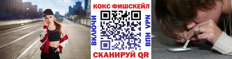 Cocaine Эквадор  Солнечногорск 
