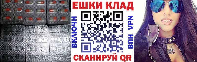 Экстази louis Vuitton  хочу   Солнечногорск 