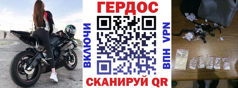 Героин хмурый  купить наркотик  МЕГА зеркало  Солнечногорск 
