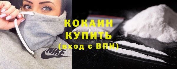 кокаин колумбия Арсеньев