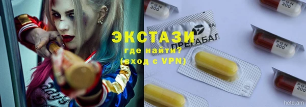 метамфетамин Баксан