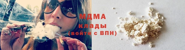 МДПВ Армянск