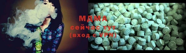 МДПВ Армянск