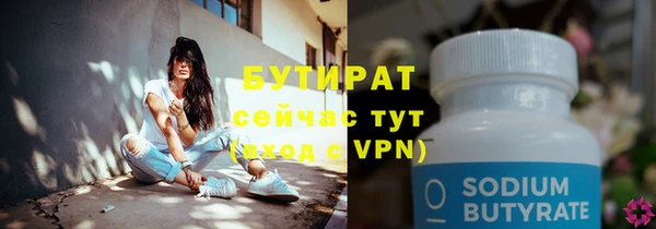 бошки Аркадак