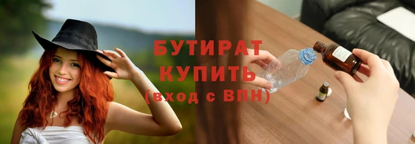 бошки Аркадак