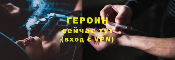 кокаин колумбия Арсеньев
