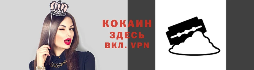 кокаин колумбия Арсеньев