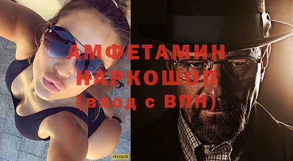 бошки Аркадак