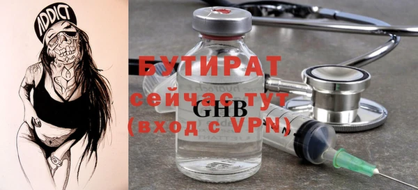 экстази Новодвинск