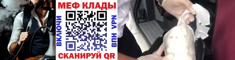 где можно купить наркотик  Солнечногорск  Мефедрон кристаллы 