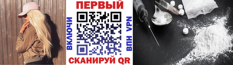 Метамфетамин мет Солнечногорск